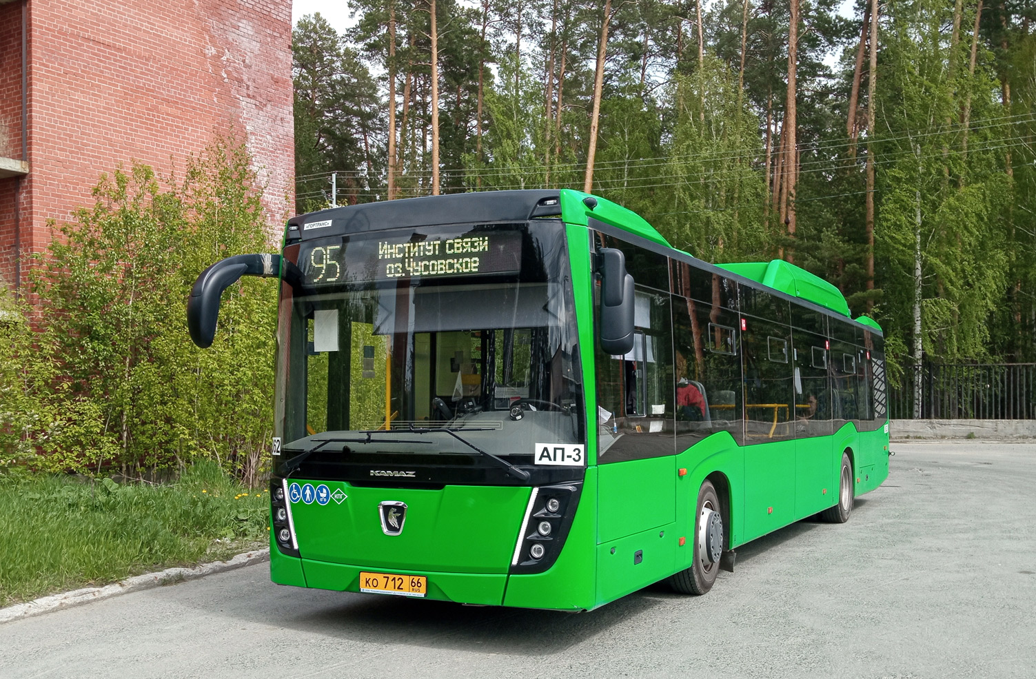 Свердловская область, НефАЗ-5299-40-57 (CNG) № 362