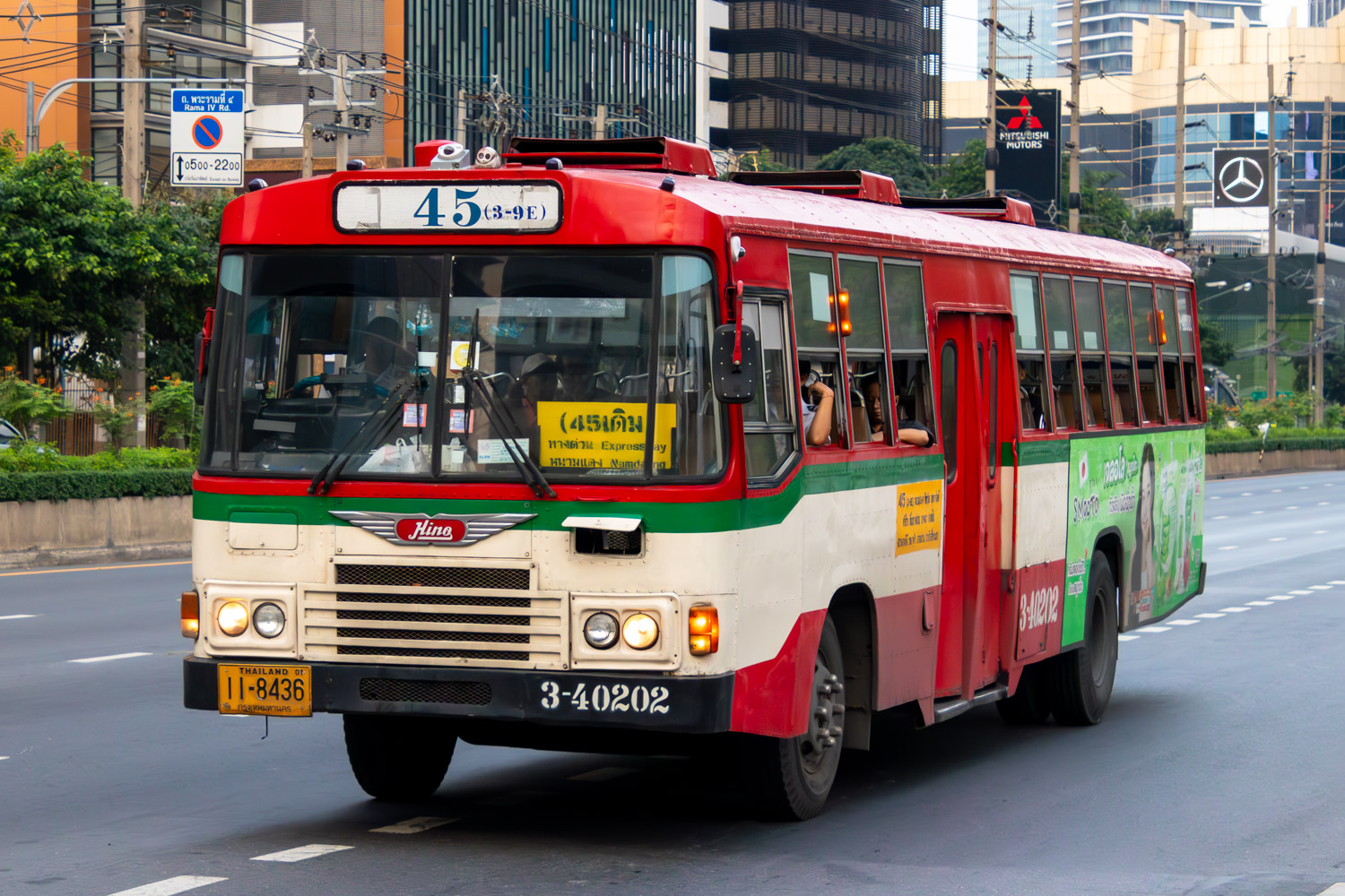 Таиланд, (модель неизвестна) № 3-40202