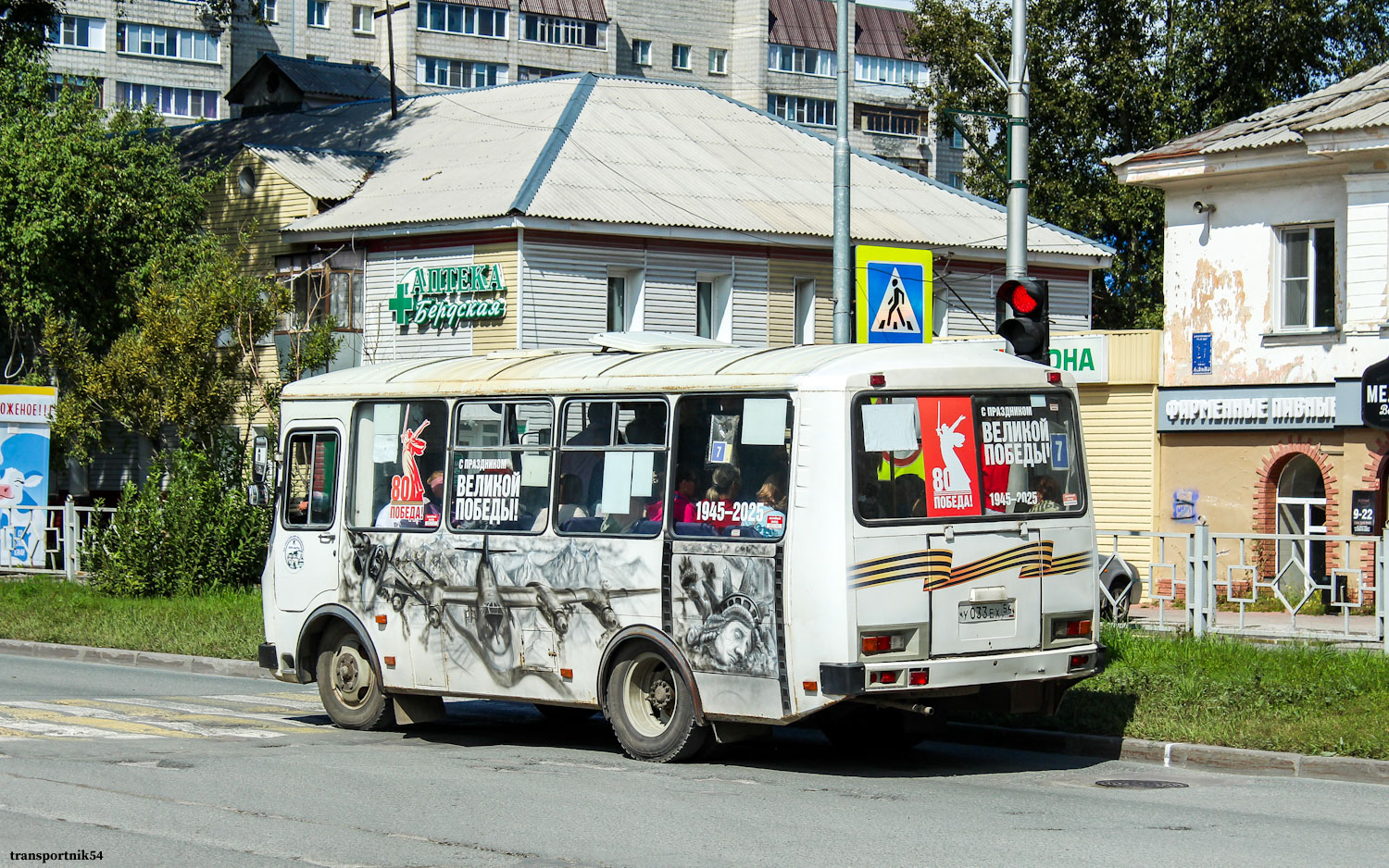 Новосибирская область, ПАЗ-32054 № У 033 ЕХ 54