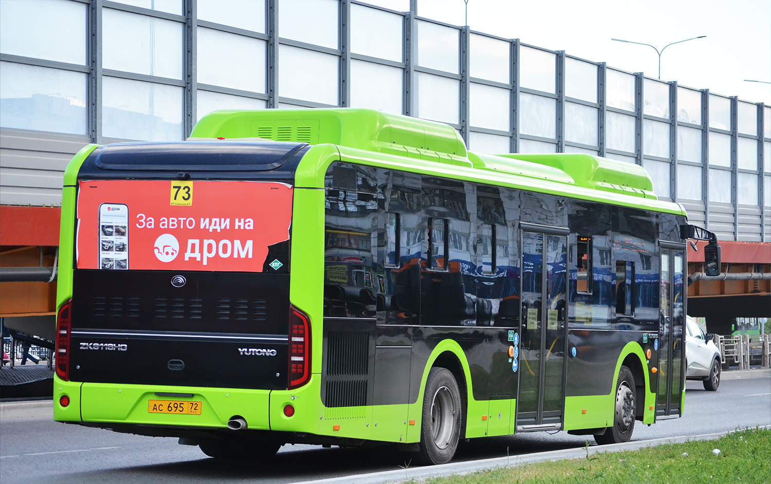Тюменская область, Yutong ZK6116HG № АС 695 72