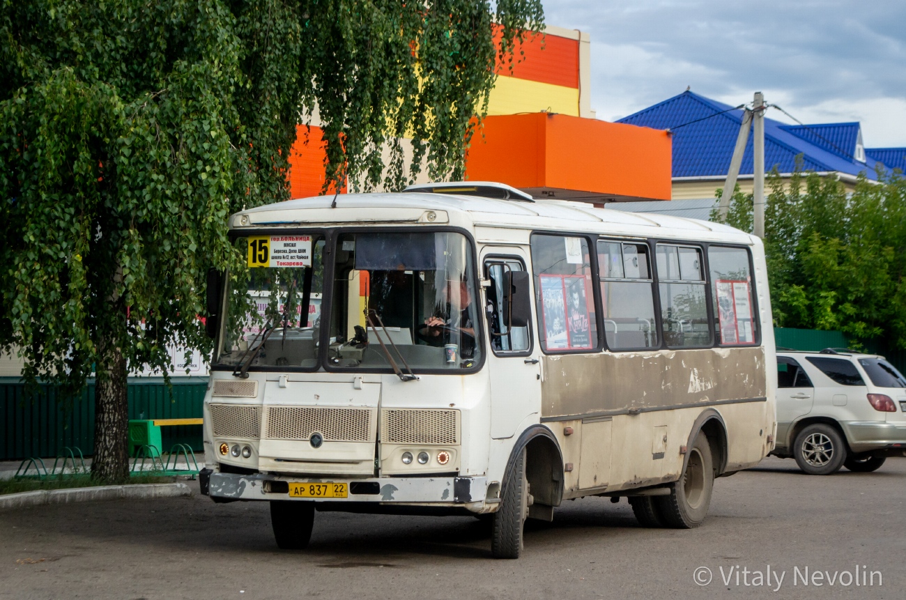 Алтайский край, ПАЗ-32053 № АР 837 22
