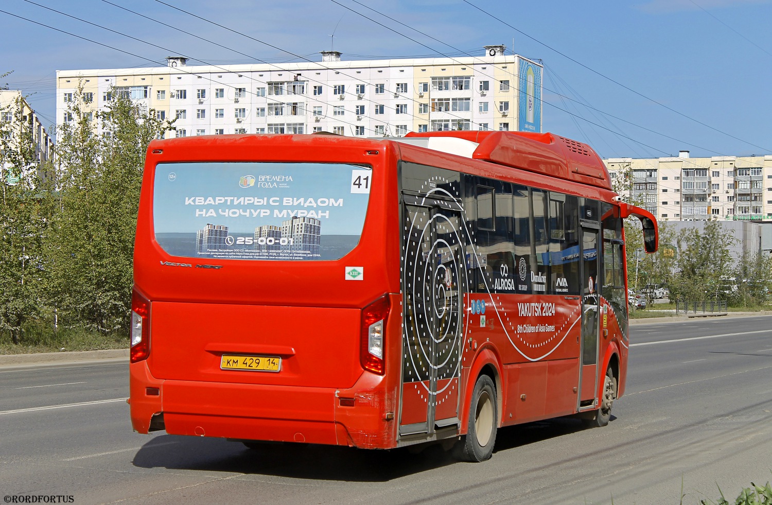 Саха (Якутия), ПАЗ-320415-14 "Vector Next" № КМ 429 14