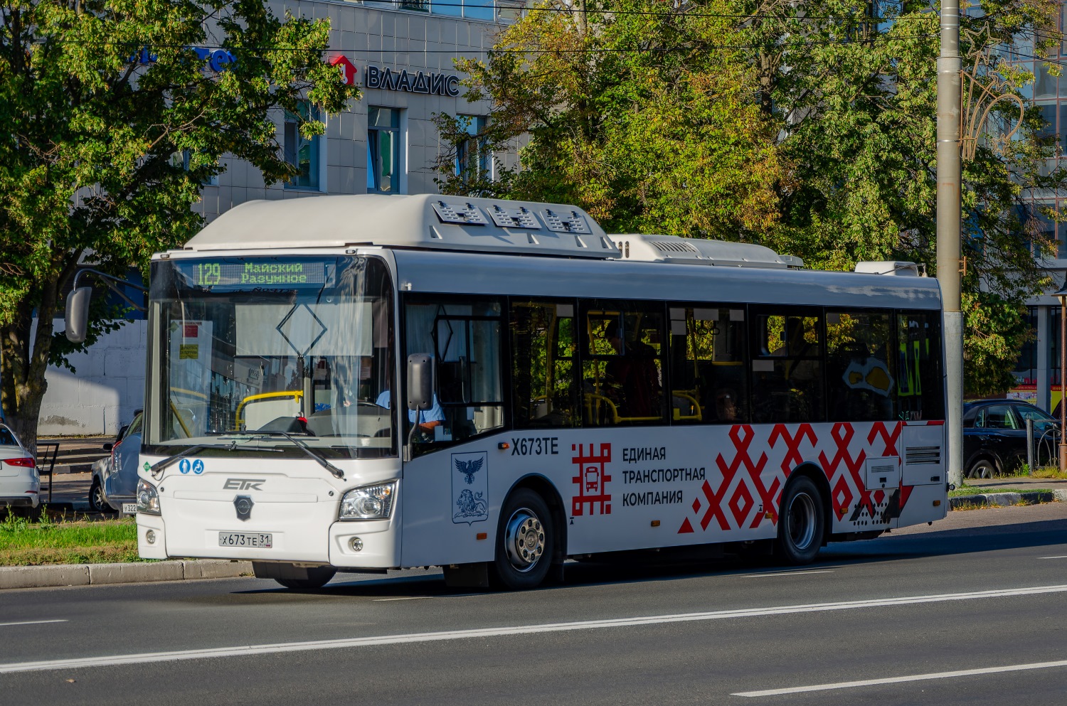Белгородская область, ЛиАЗ-4292.67 (CNG) № Х 673 ТЕ 31