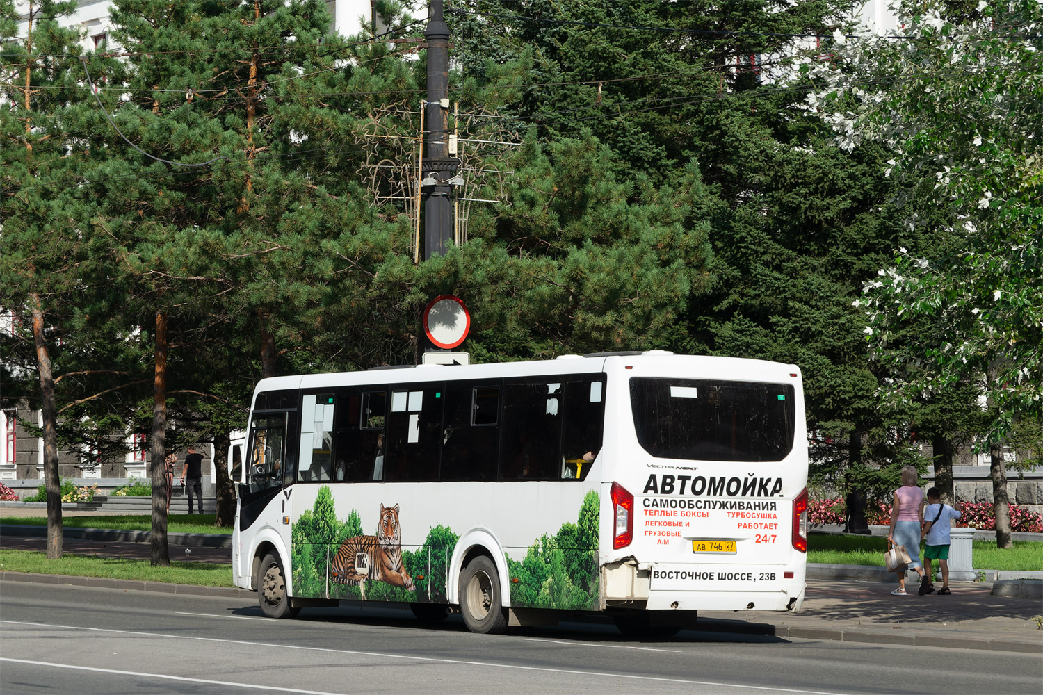 Хабаровский край, ПАЗ-320415-04 "Vector Next" № 4030