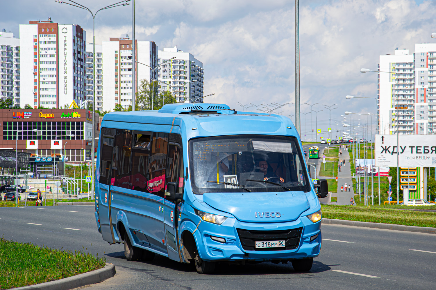 Пензенская область, Нижегородец-VSN700 (IVECO) № С 318 ММ 58 Пензенская область, Нижегородец-VSN700 (IVECO) № С 318 ММ 58