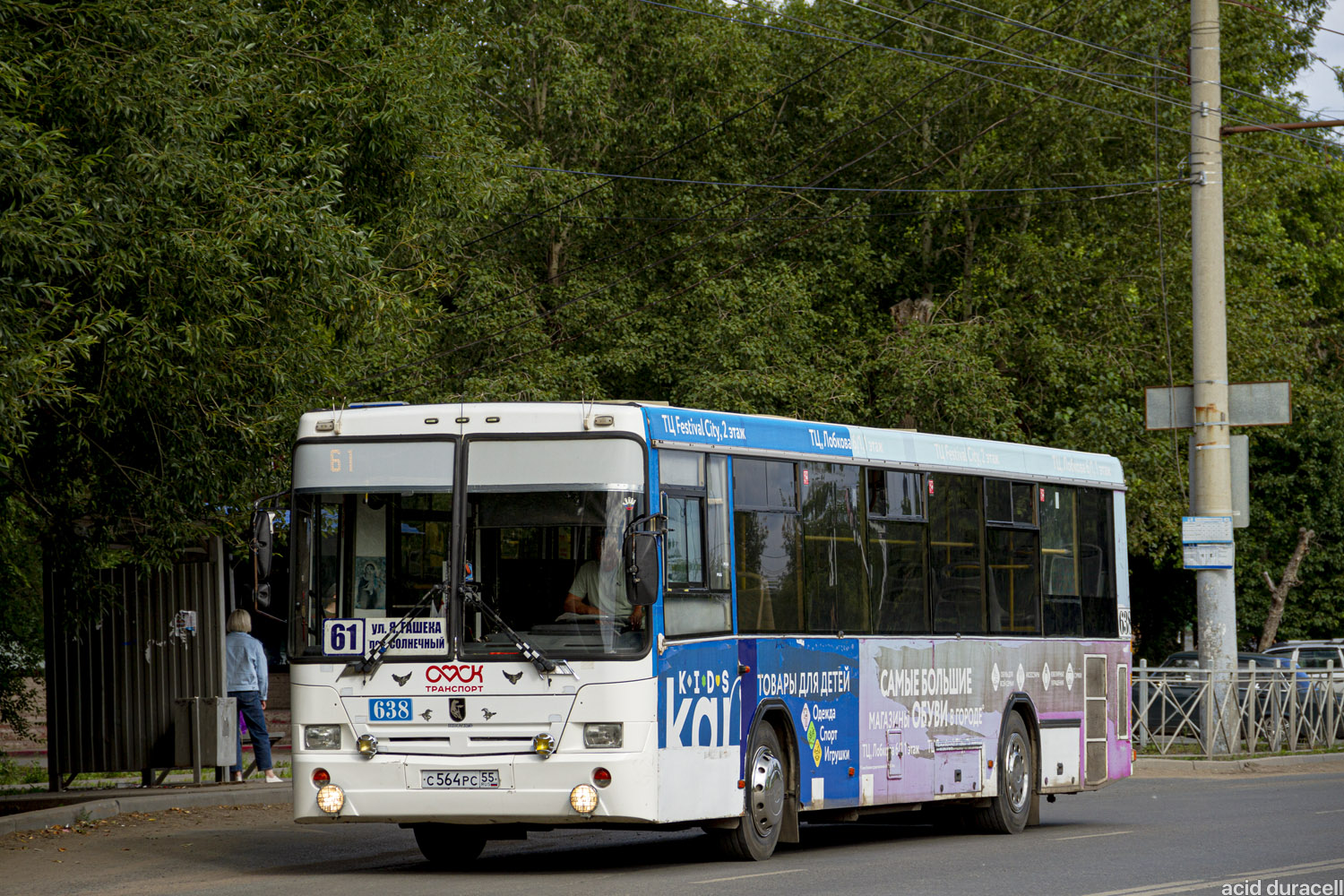 Омская область, НефАЗ-5299-20-32 № 638