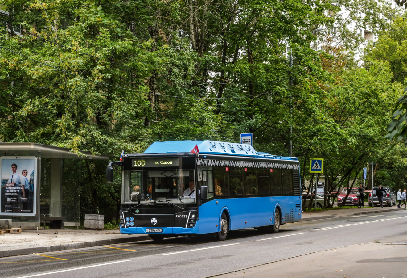 Москва, ЛиАЗ-5292.67 (CNG) № 190523