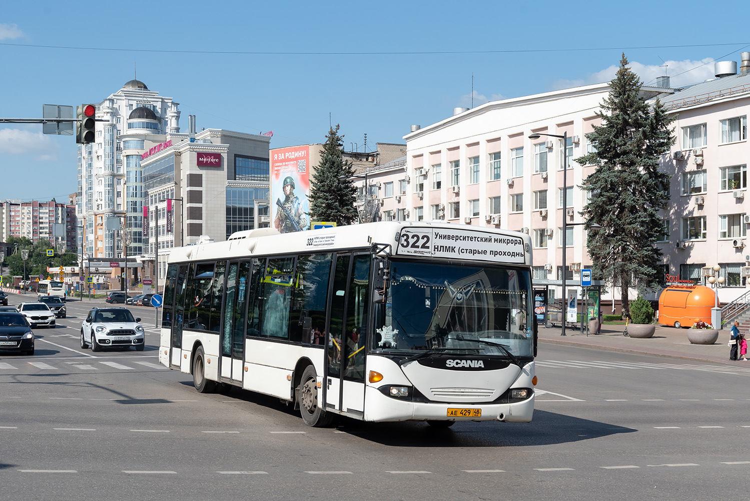 Липецкая область, Scania OmniLink I (Скания-Питер) № АЕ 429 48