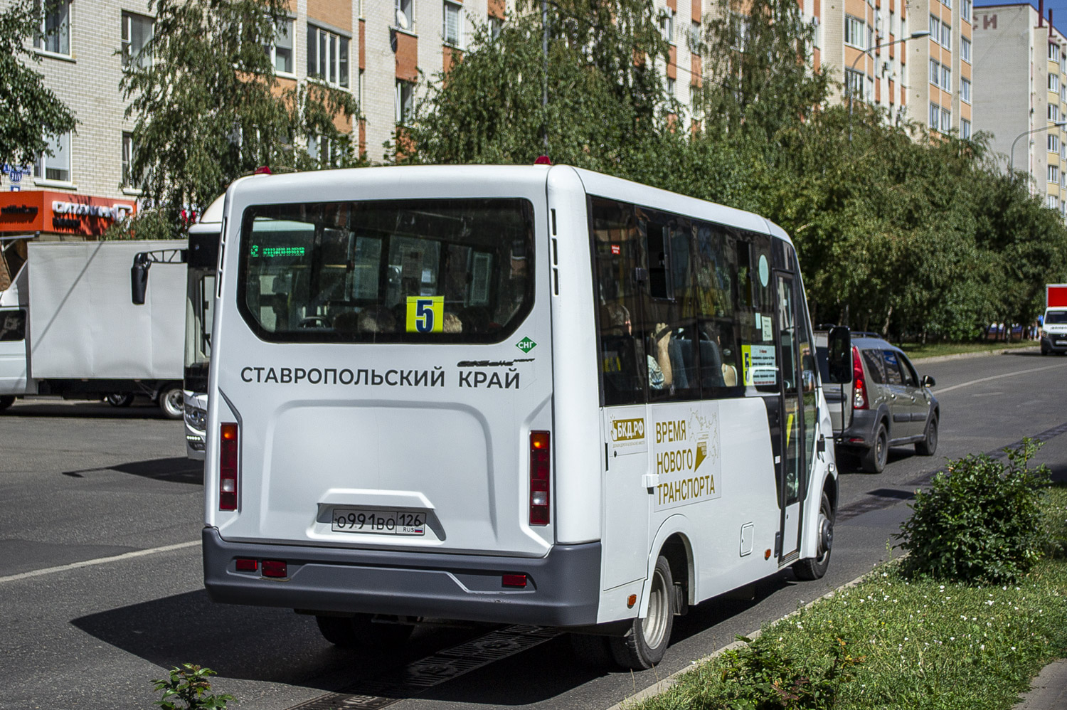 Ставропольский край, ГАЗ-A63R45 Next № 229