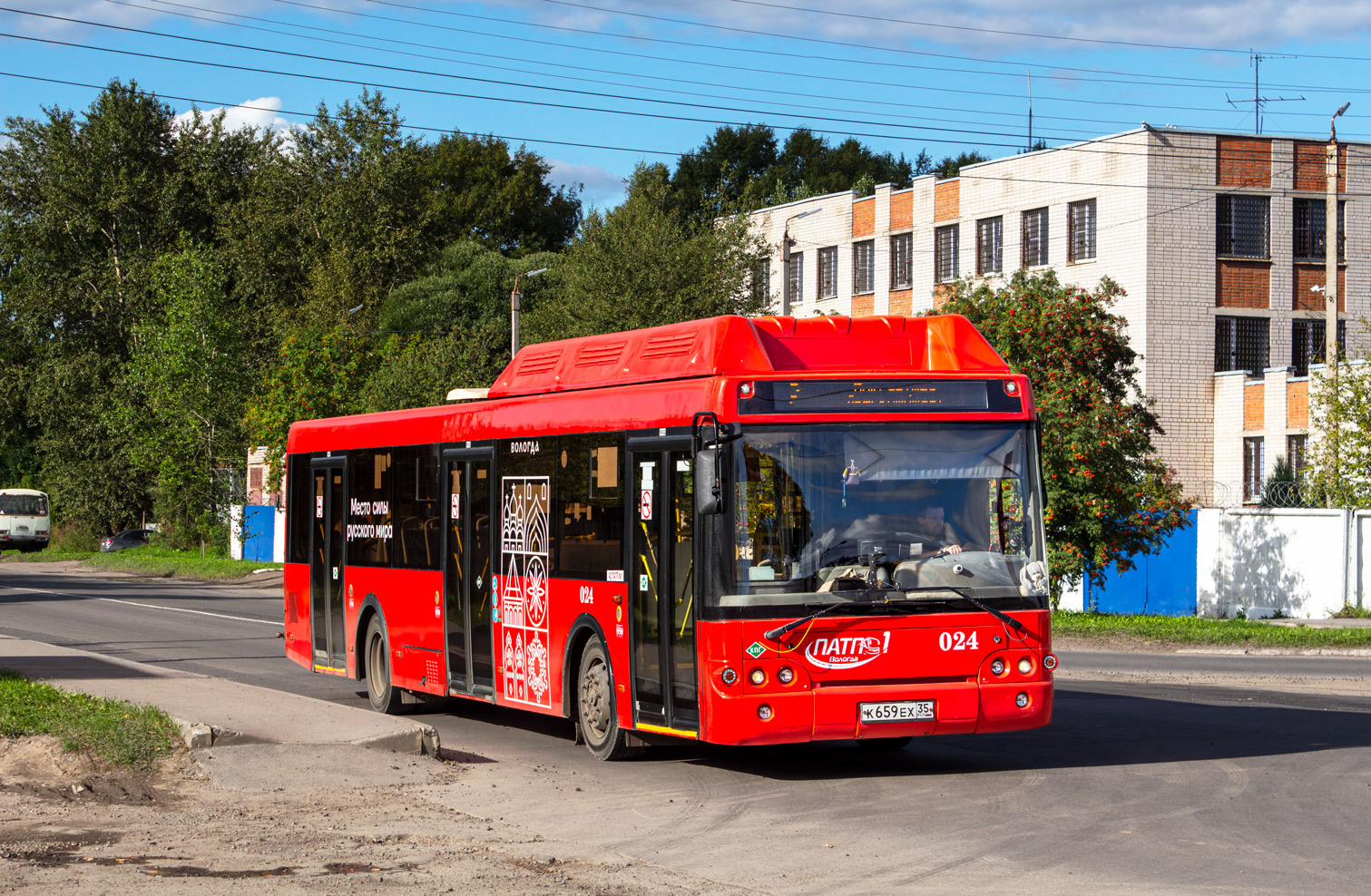 Вологодская область, ЛиАЗ-5292.67 (CNG) № 024