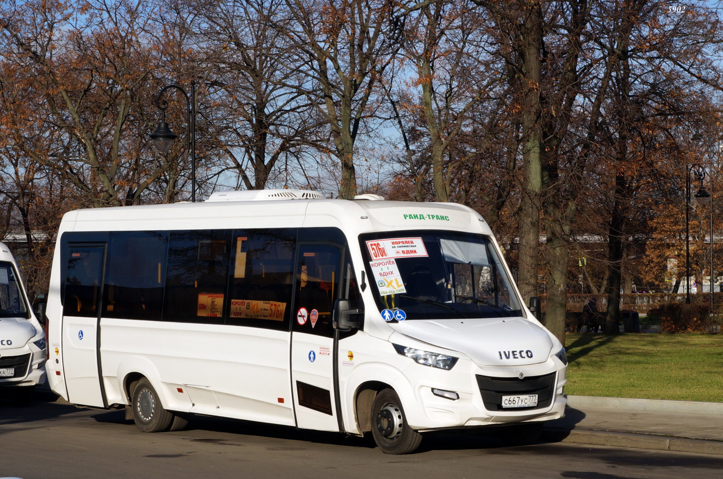 Московская область, Нижегородец-VSN700 (IVECO) № С 667 УС 777