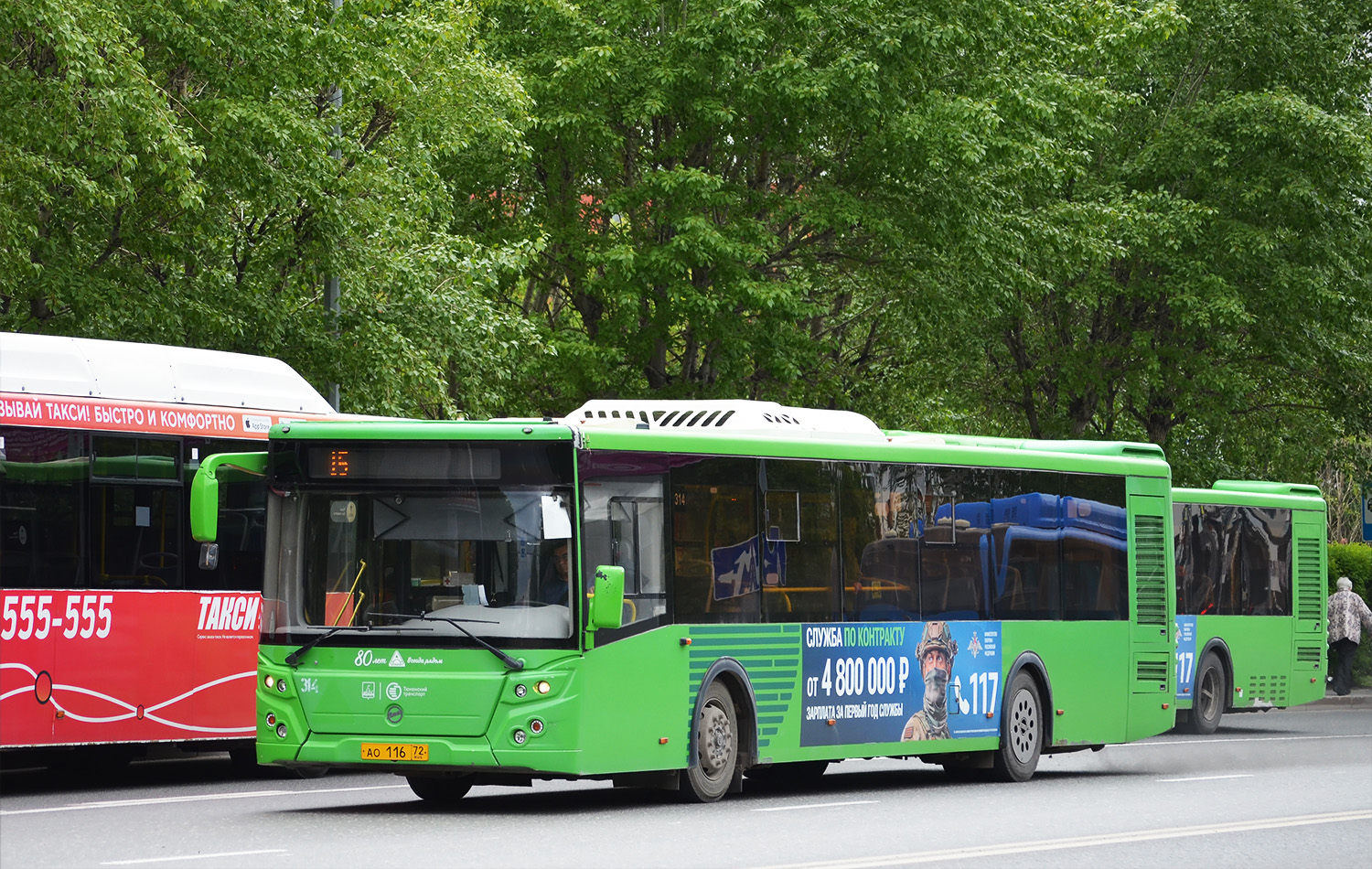 Тюменская область, ЛиАЗ-5292.65 № 314