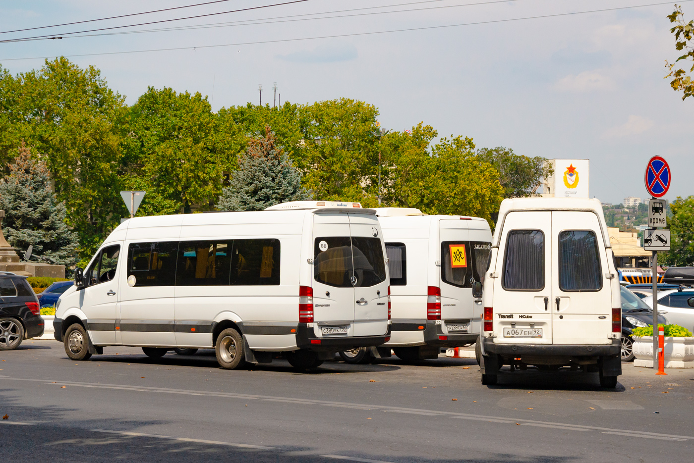 Республика Крым, Луидор-22340C (MB Sprinter 515CDI) № С 380 УК 750; Севастополь, Ford Transit Hi-Cube № А 067 ЕН 92