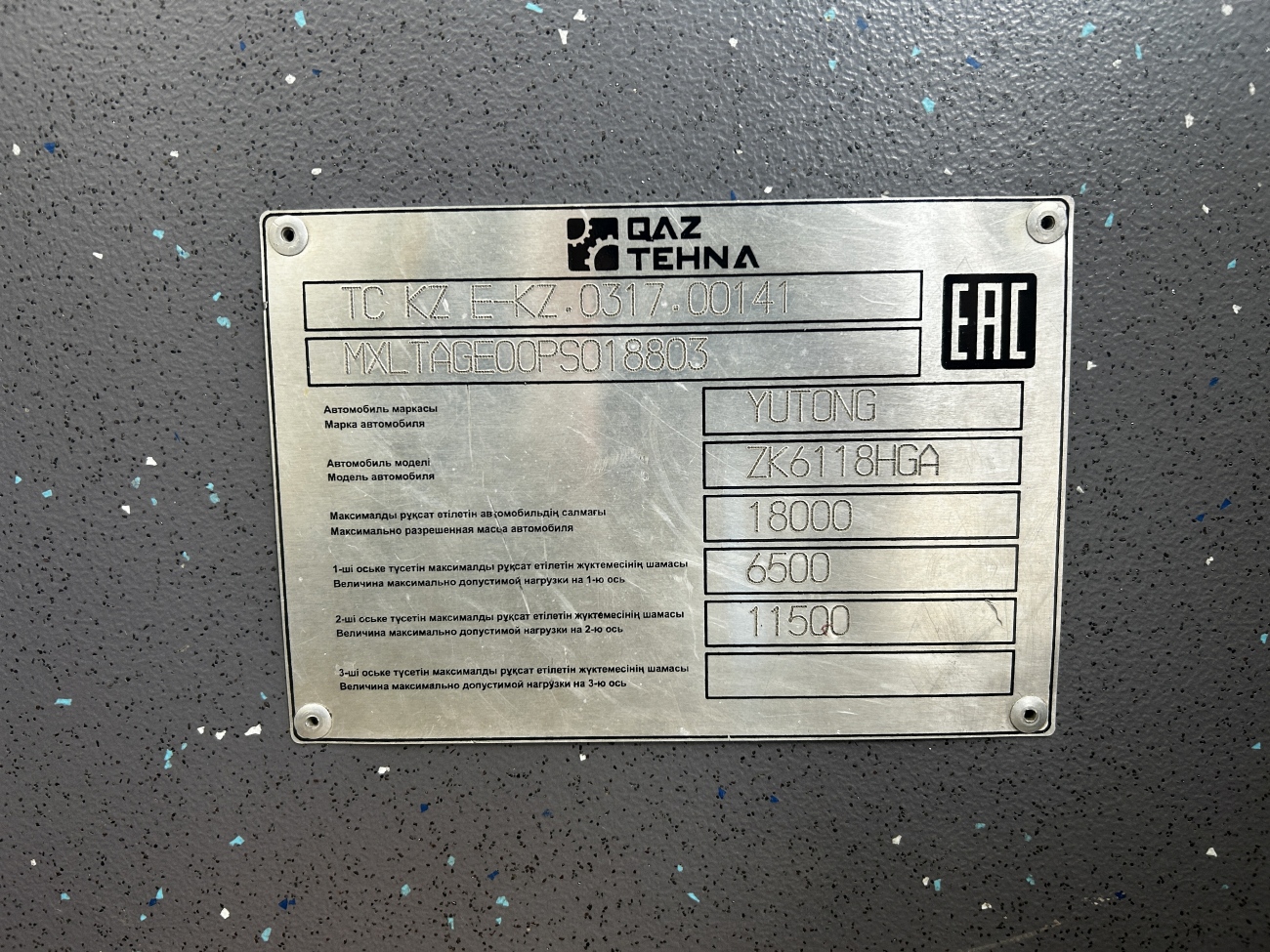 Карагандинская область, Yutong ZK6118HGA (QazTehna) № 204 BK 09