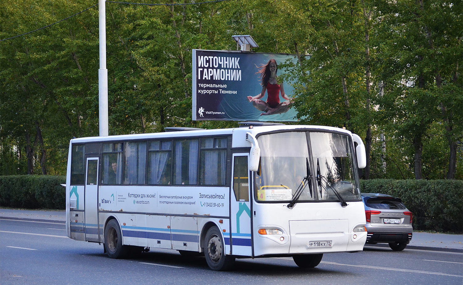 Тюменская область, КАвЗ-4238-42 № Р 118 КХ 72