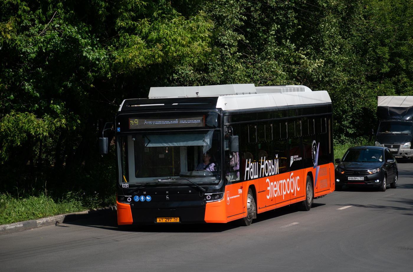 Нижегородская область, Нижэкотранс-6256 (БКМ-Е450) № 1031