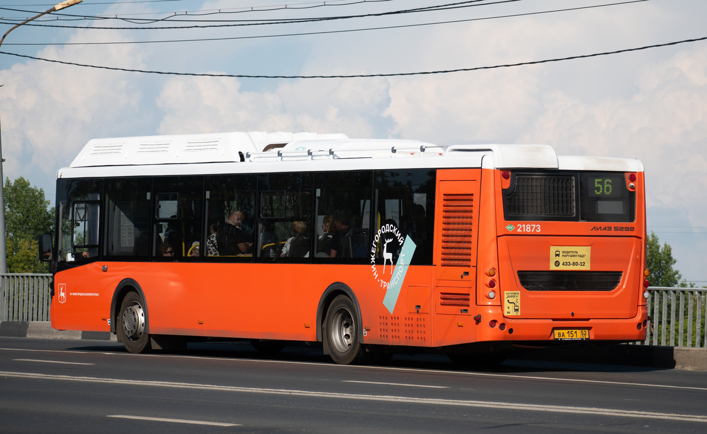 Нижегородская область, ЛиАЗ-5292.67 (CNG) № 21873
