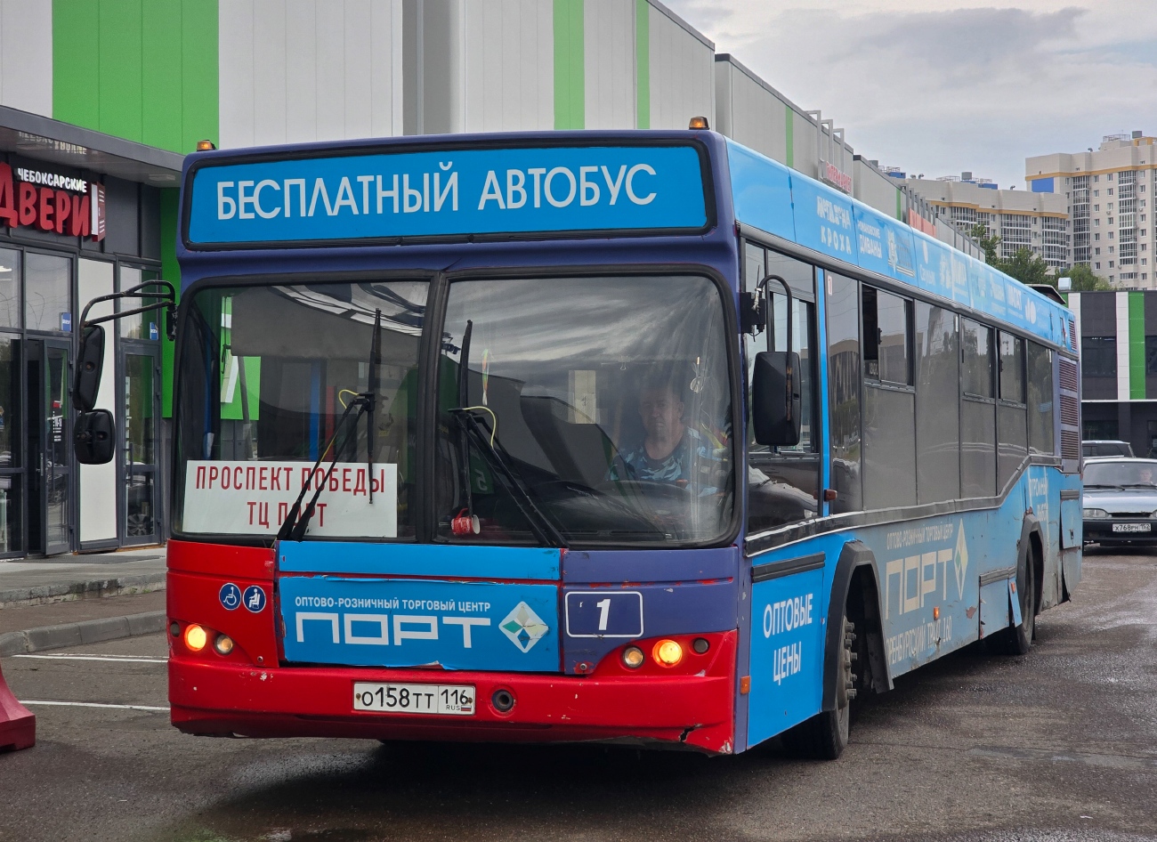 Татарстан, МАЗ-103.465 № 111