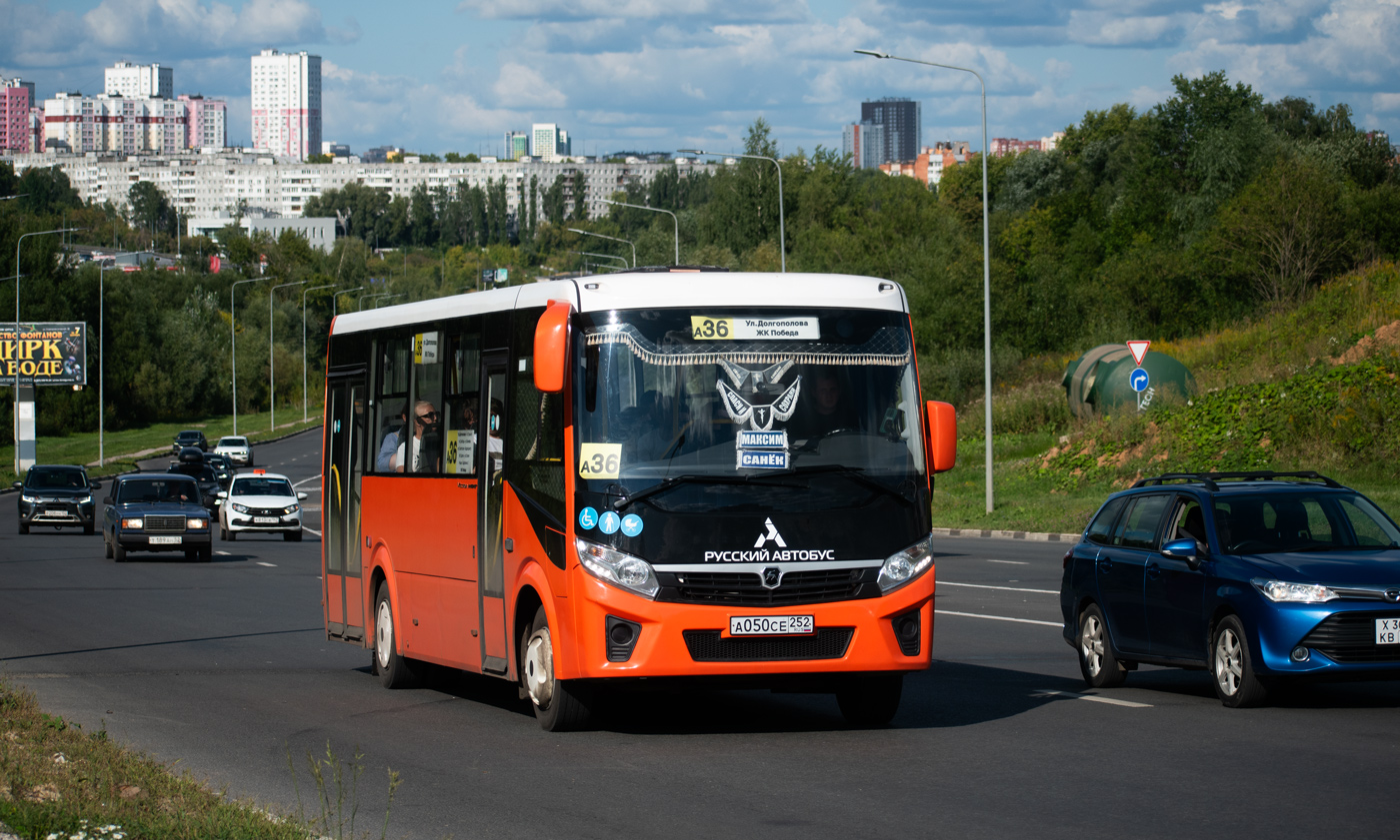 Нижегородская область, ПАЗ-320415-04 "Vector Next" № А 050 СЕ 252