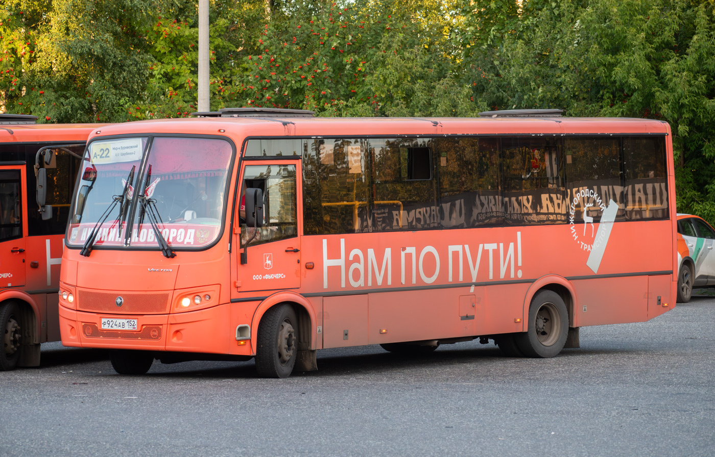 Нижегородская область, ПАЗ-320414-04 "Вектор" № Р 924 АВ 152