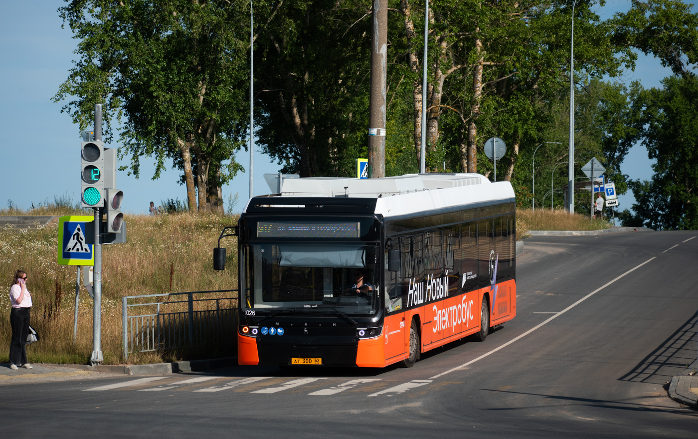 Нижегородская область, Нижэкотранс-6256 (БКМ-Е450) № 1026