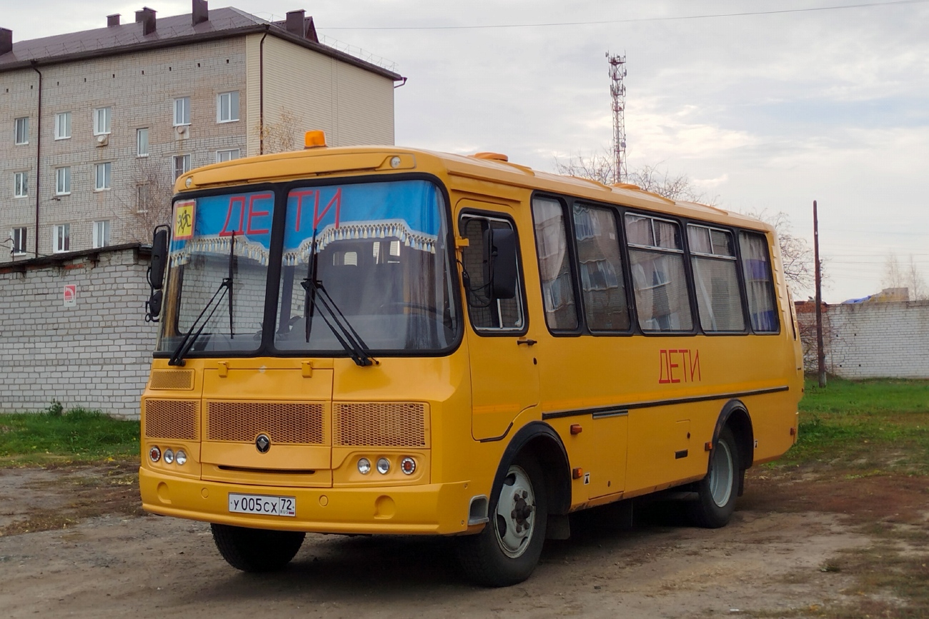 Тюменская область, ПАЗ-320570-02 № У 005 СХ 72