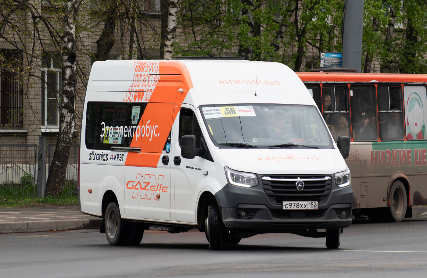 Нижегородская область, ГАЗ-A65R3E New Next № 23954; Нижегородская область, ПАЗ-320414-05 "Вектор" (1-2) № О 273 УК 152