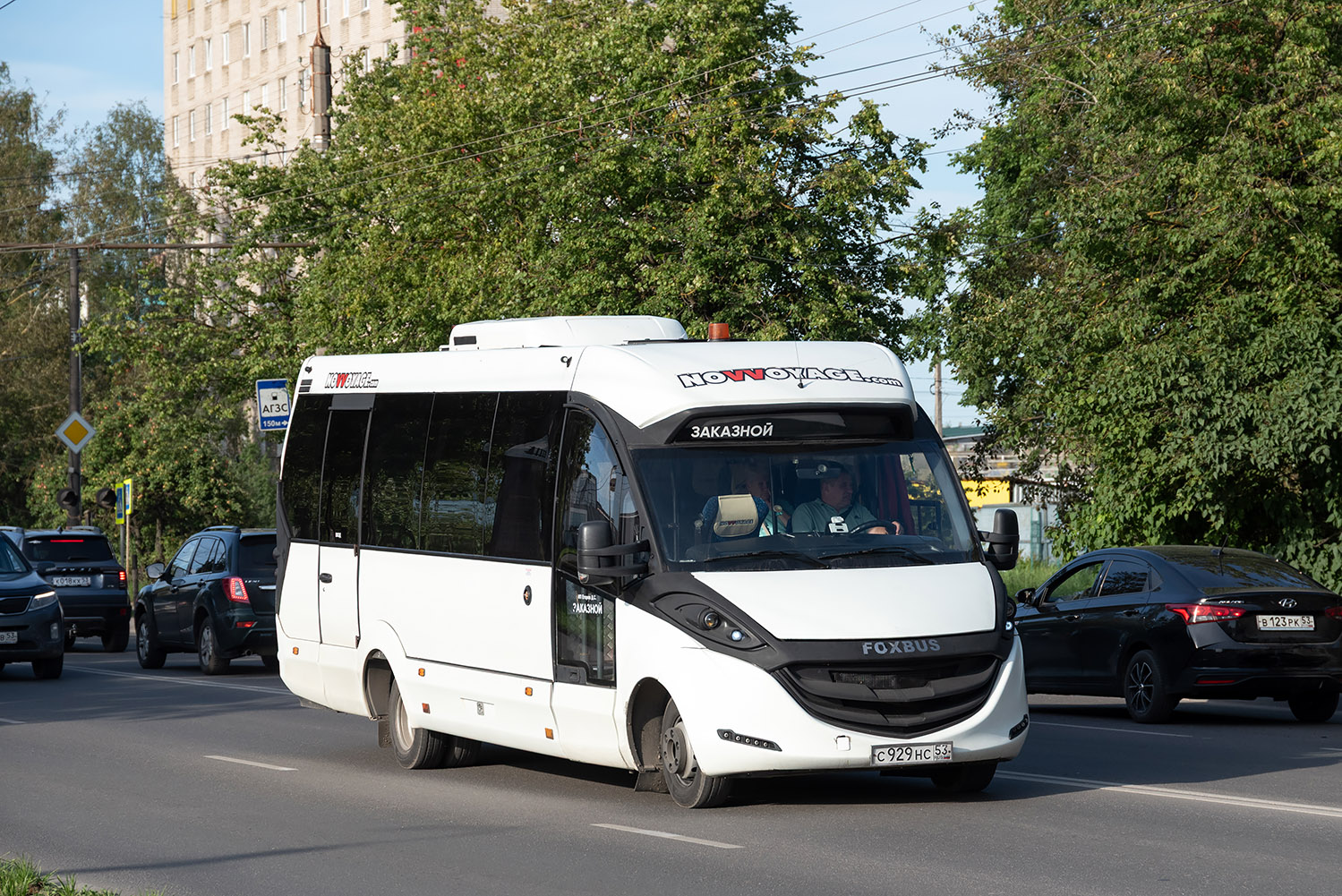 Новгородская область, FOX-2250 № С 929 НС 53