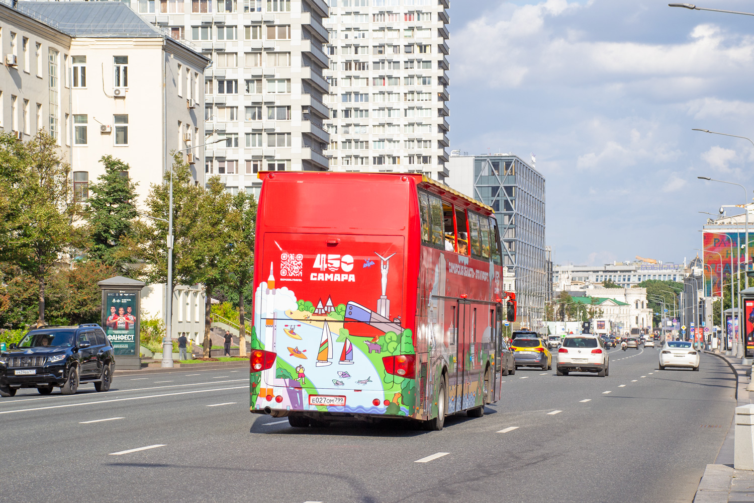 Москва, Higer KLQ6109GS № Е 027 ОМ 799