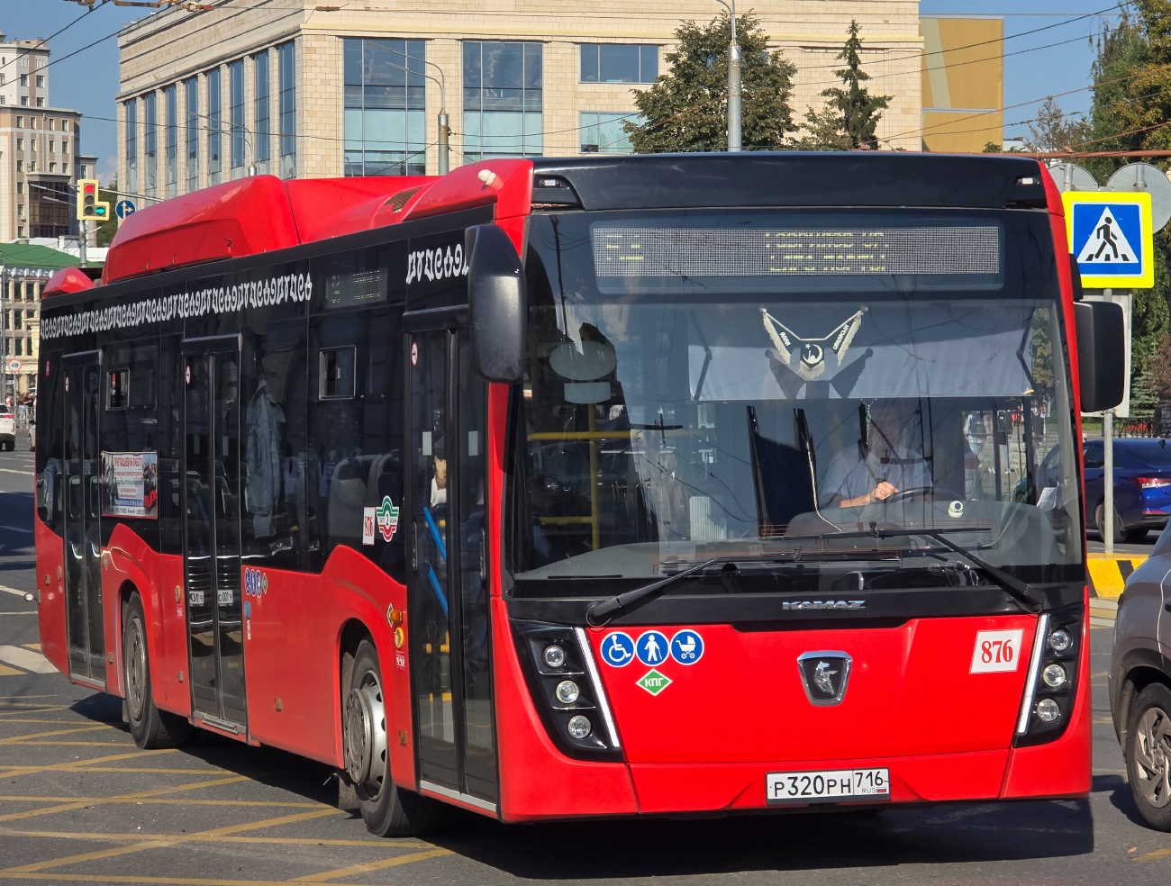 Татарстан, НефАЗ-5299-40-57 (CNG) № 876