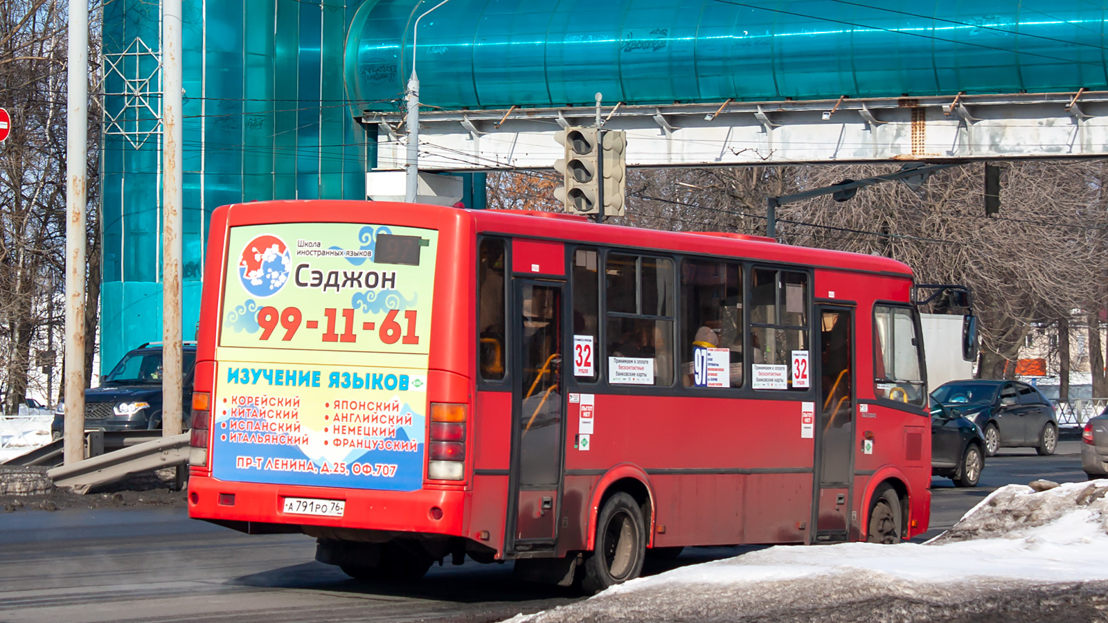 Ярославская область, ПАЗ-320412-14 № А 791 РО 76