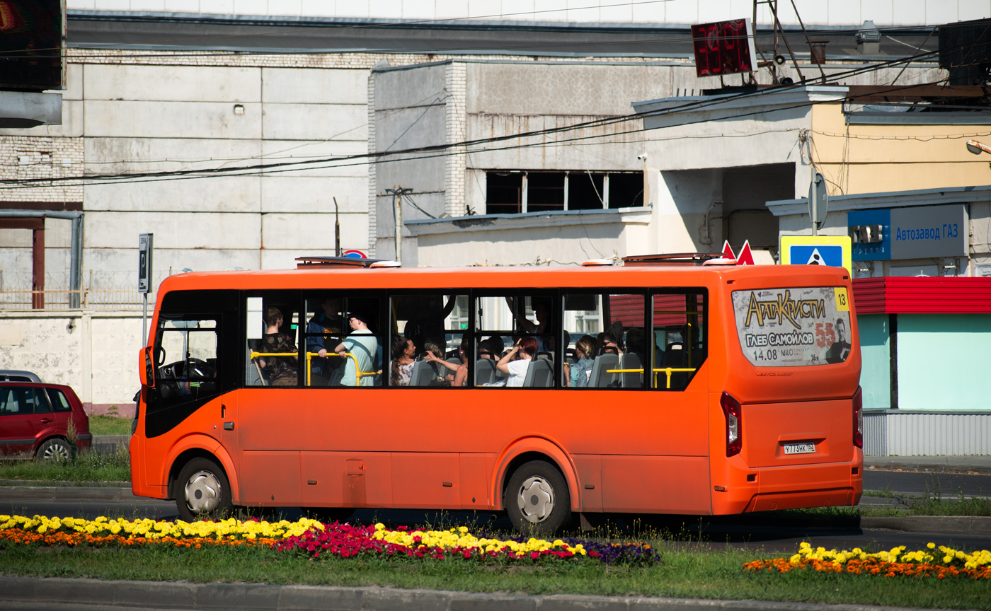 Нижегородская область, ПАЗ-320415-04 "Vector Next" № У 773 НК 152