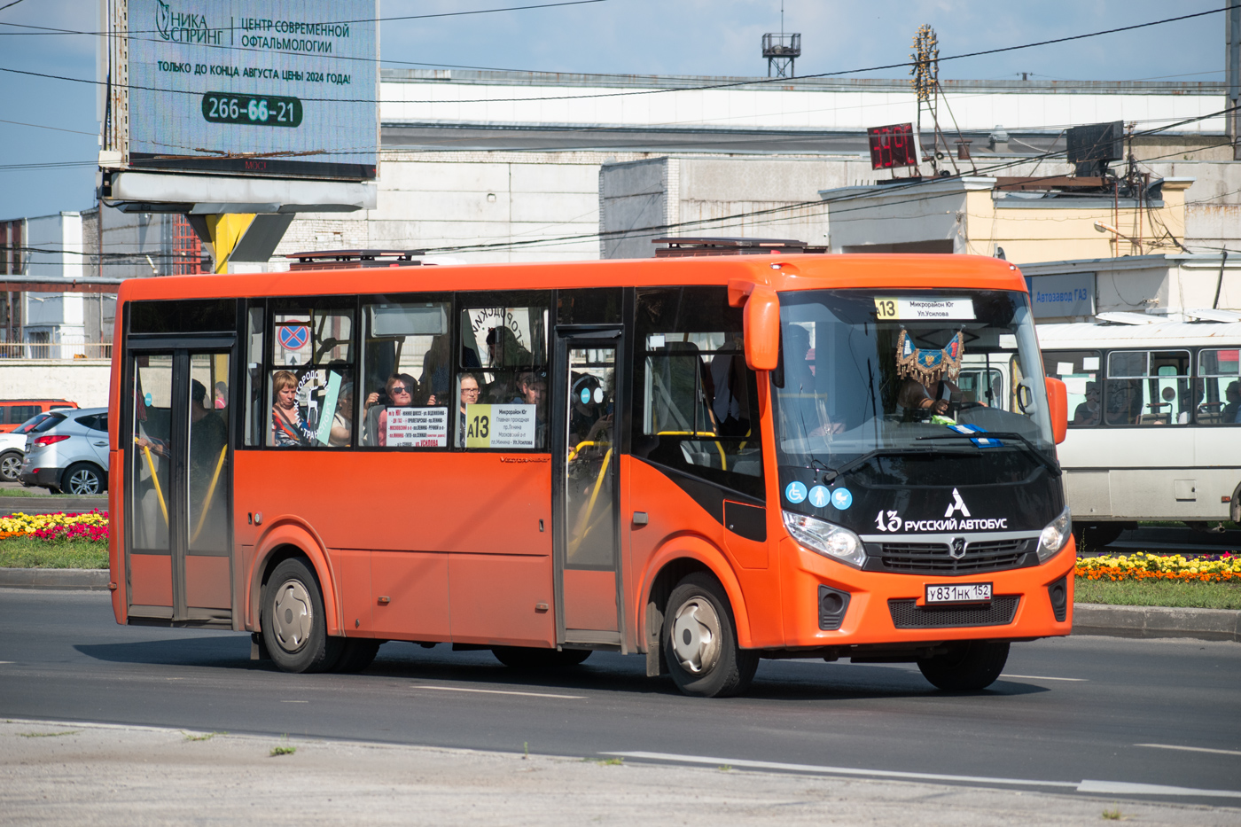 Нижегородская область, ПАЗ-320415-04 "Vector Next" № У 831 НК 152