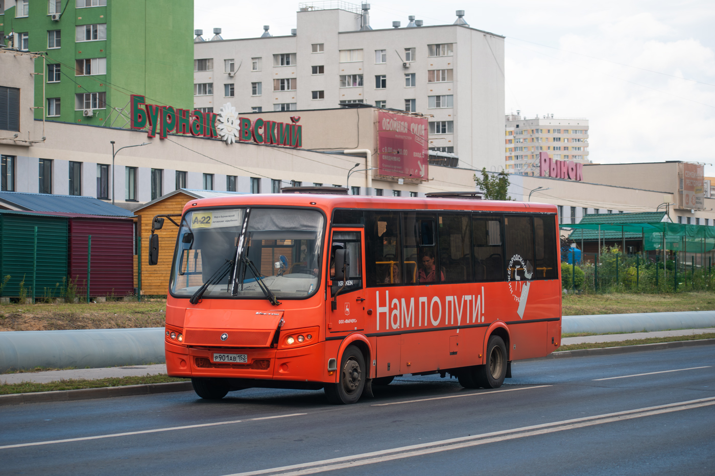 Нижегородская область, ПАЗ-320414-04 "Вектор" № Р 901 АВ 152