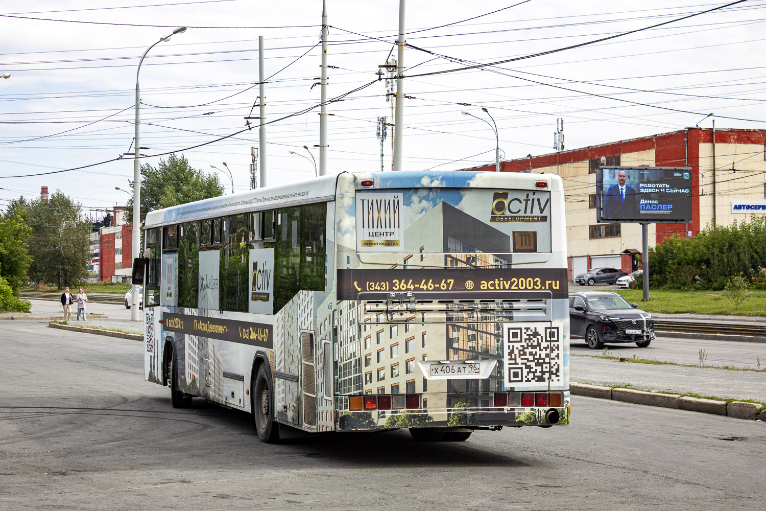 Свердловская область, НефАЗ-5299-10-33 № 456