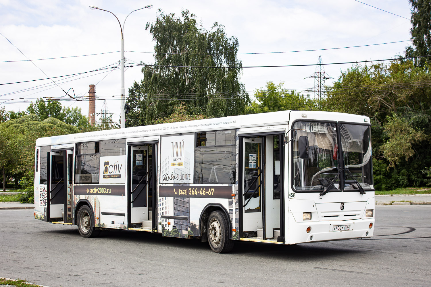 Свердловская область, НефАЗ-5299-10-33 № 456