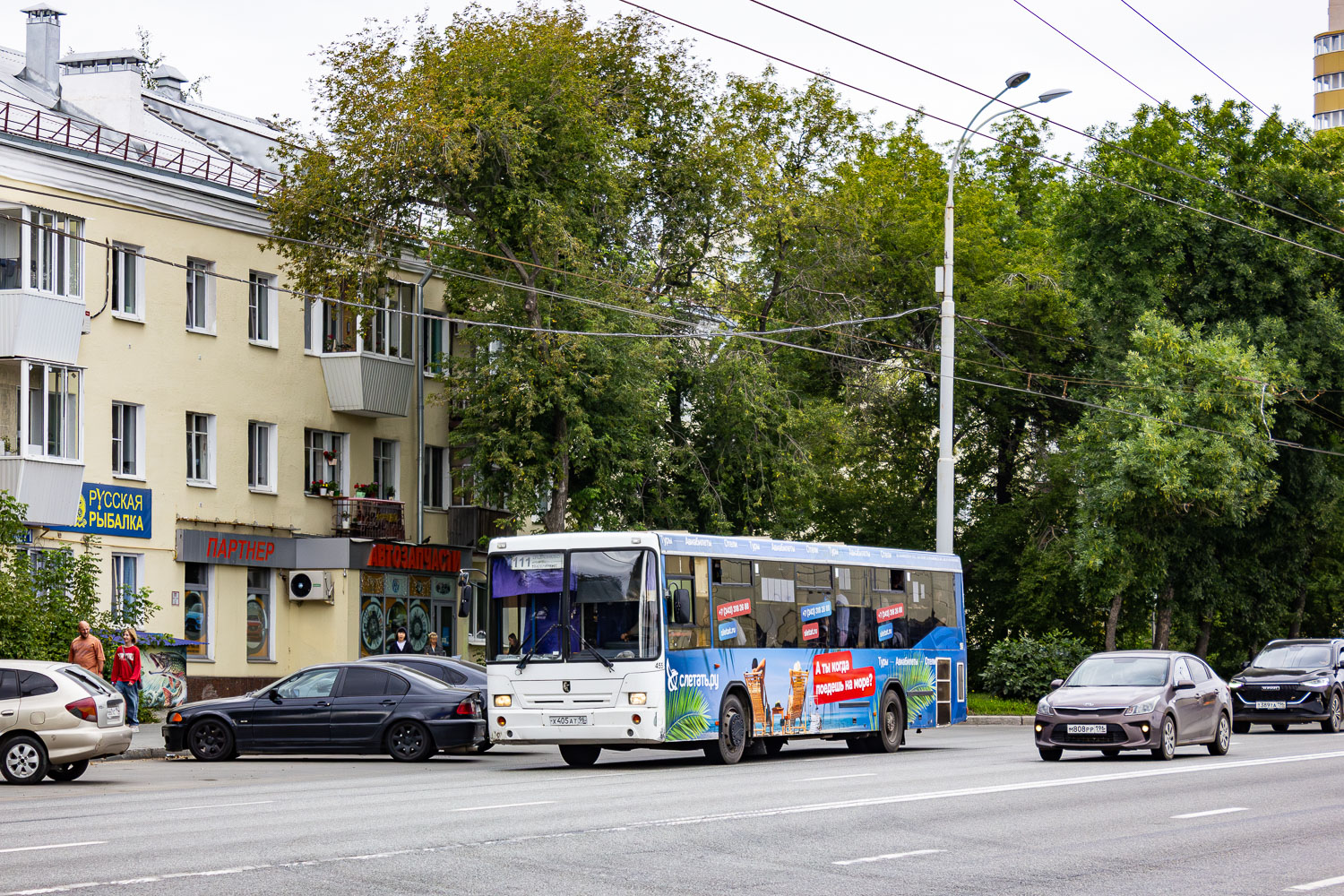 Свердловская область, НефАЗ-5299-10-33 № 455