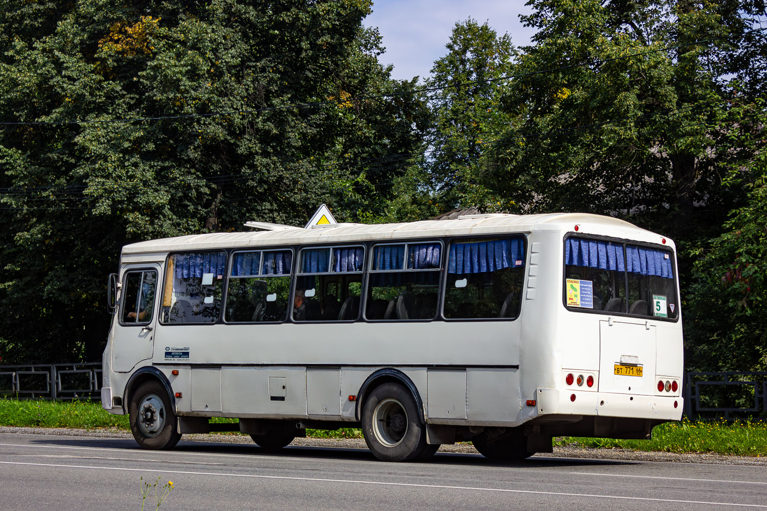 Свердловская область, ПАЗ-4234-04 № ВТ 771 66