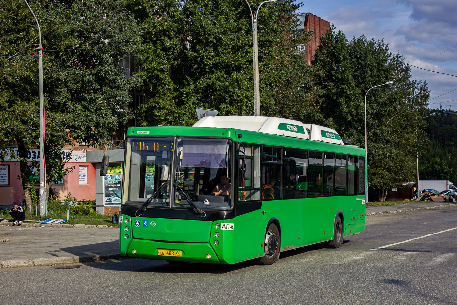 Свердловская область, НефАЗ-5299-40-51 № 1945