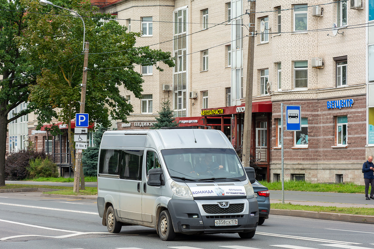 Санкт-Петербург, IRITO Boxer (Z8P) № О 358 СХ 178