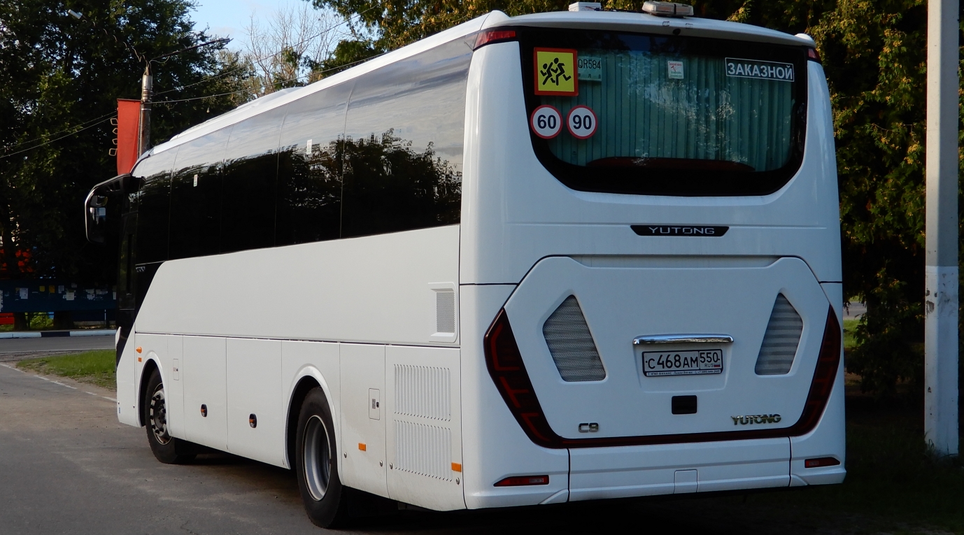 Московская область, Yutong C9 (ZK6947H) № С 468 АМ 550 Московская область, Yutong C9 (ZK6947H) № С 468 АМ 550