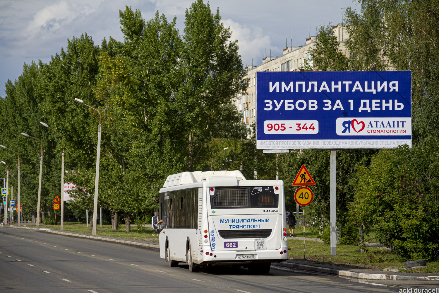 Омская область, ЛиАЗ-5292.67 (CNG) № 662