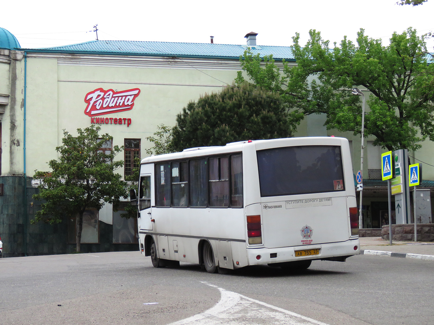 Краснодарский край, ПАЗ-320402-05 № АВ 755 23
