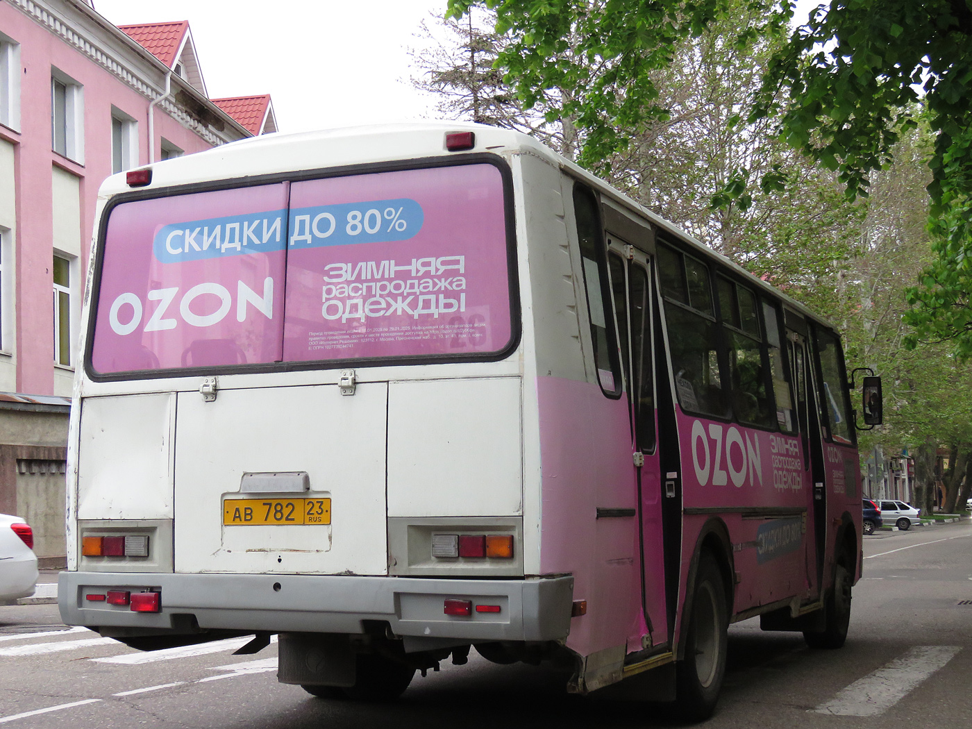 Краснодарский край, ПАЗ-4234-05 № АВ 782 23