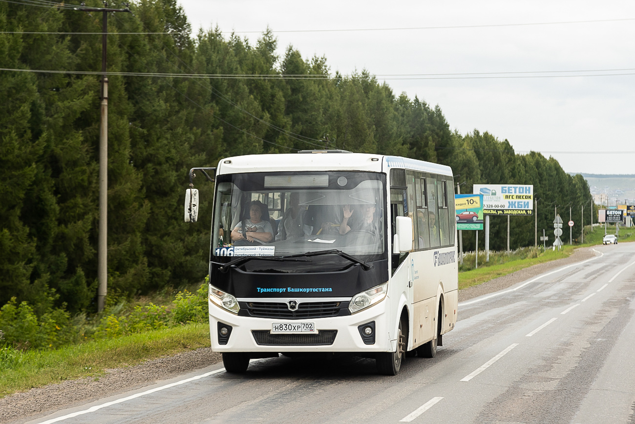 Башкортостан, ПАЗ-320405-04 "Vector Next" № 5682