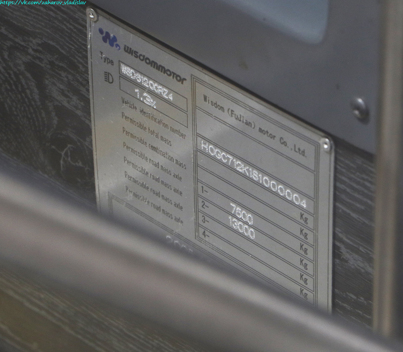 Гонконг, ChinaKong CK2021 № [S4]