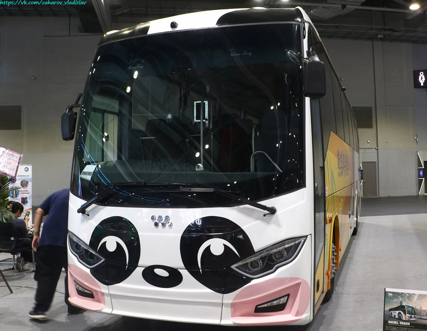 Hong Kong, ChinaKong CK2021 č. [S4]; Hong Kong — 2025 International Automotive & Supply Chain Expo