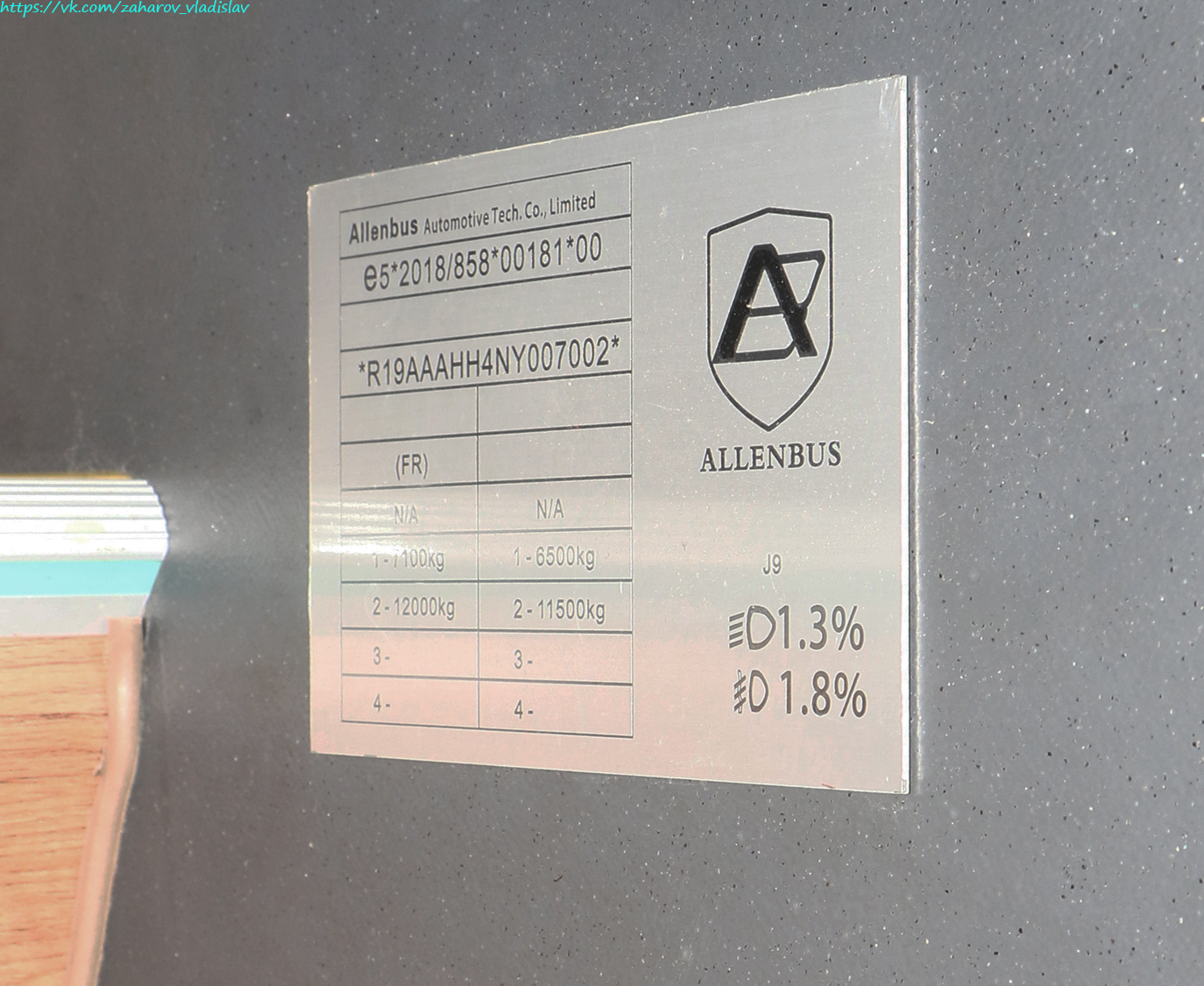 Гонконг, Marcopolo Audace 1050 № [ALLEN]