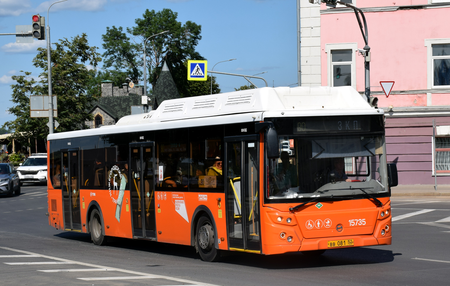 Нижегородская область, ЛиАЗ-5292.67 (CNG) № 15735