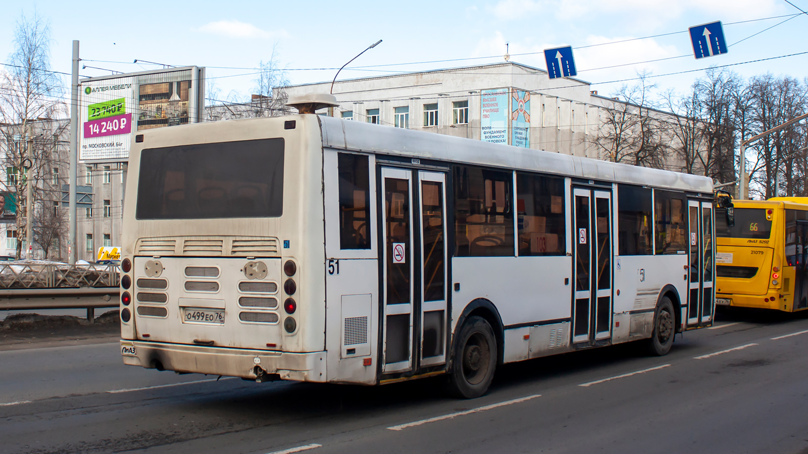 Ярославская область, ЛиАЗ-5293.60 № 051